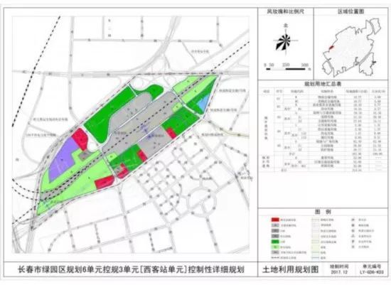 西城区人口外迁_西城区聂杰英(3)