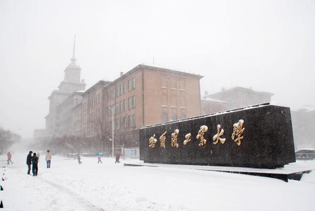 哈尔滨工业大学校门口雪景照片