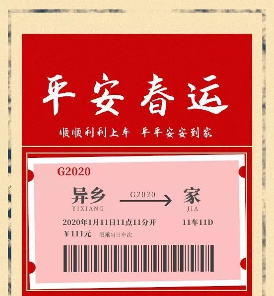 忠县2020年人口出生率_1976年忠县老钟溪文庙(3)