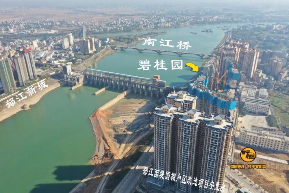 对面江就是郁江新城 期待早日建成交付 来源:综合网络 整理:桂平