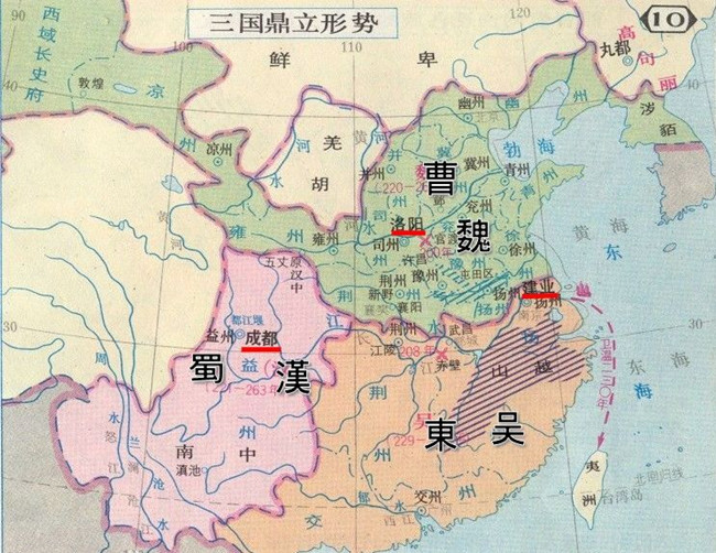 三国 地图