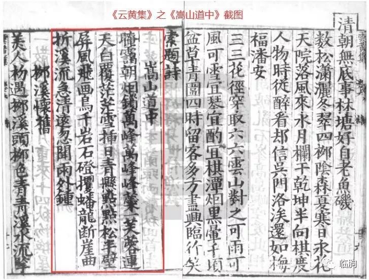 闻雨简谱_儿歌简谱