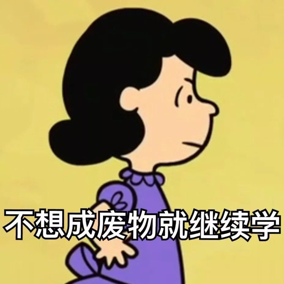 人口喧哗_禁止喧哗(3)