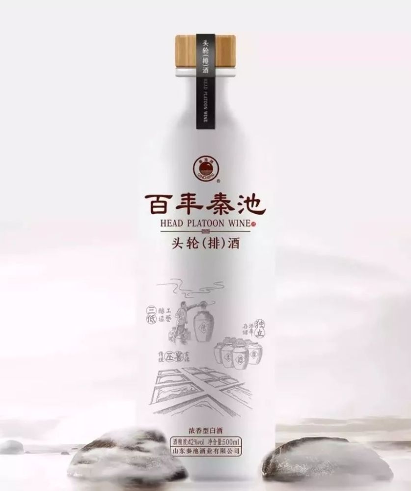 百年秦池·头排酒