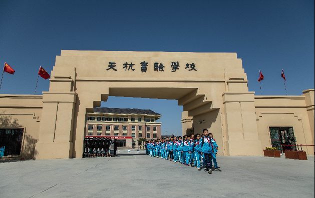 2019新疆阿克苏市GDP(3)