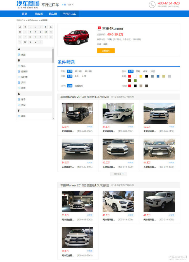 结果让人意外 美国佬眼中的十大可靠车型是啥？