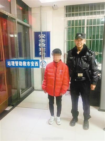 14岁男孩离家出走半月到西安 警方联系家长对
