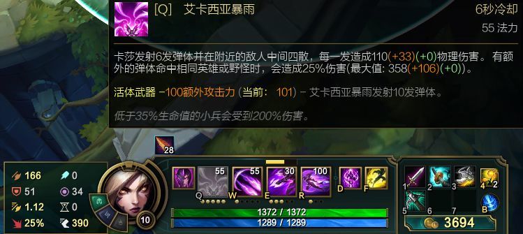 在十级的状态下,卡莎岚切 十字镐 多兰剑,就可以进化q技能.