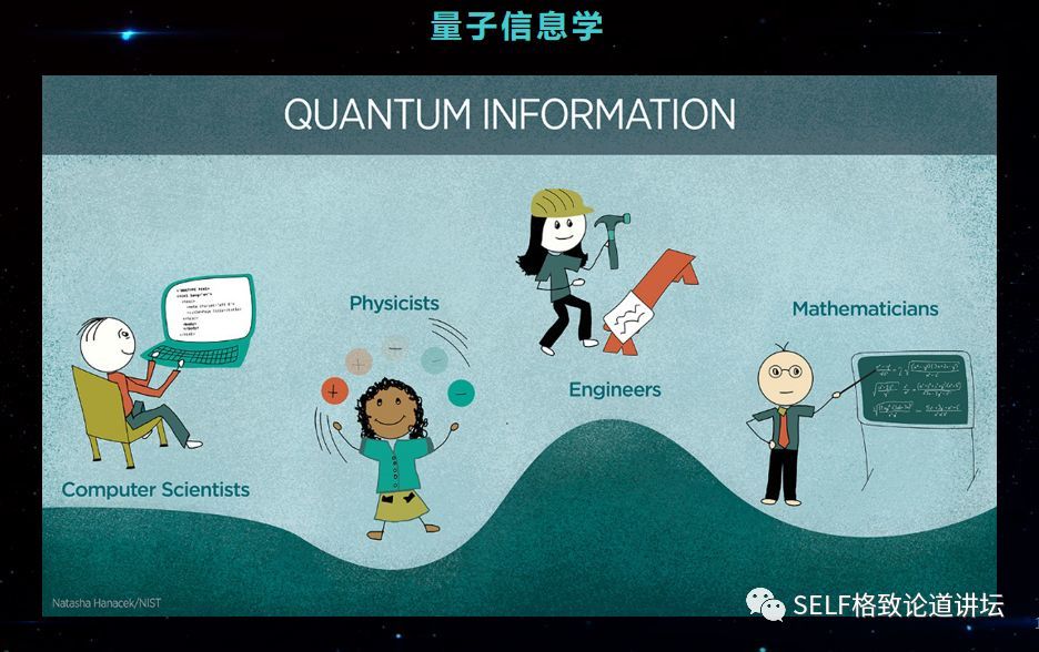 遇事不决,量子力学?它不是神学,而是严肃的科学