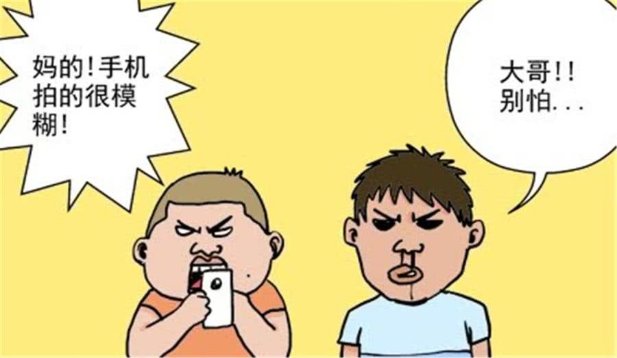 搞笑漫画:会画画就是好!