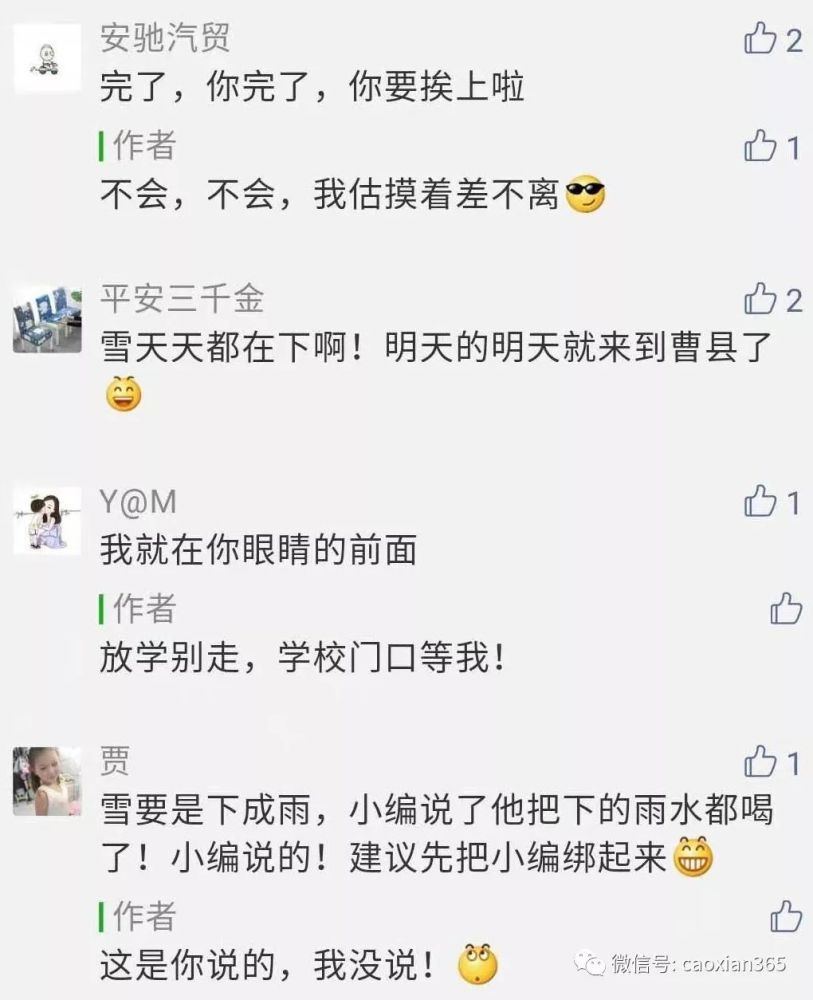 曹县人口2020_曹县城区2020规划图(2)