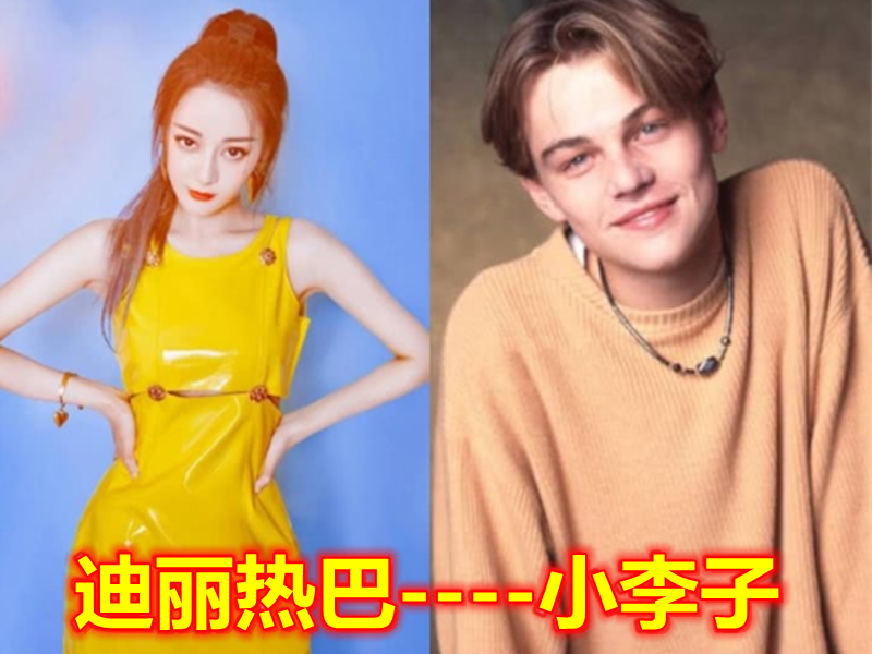 华晨宇偶像周杰伦,热巴偶像小李子,看到王一博:不愧是你