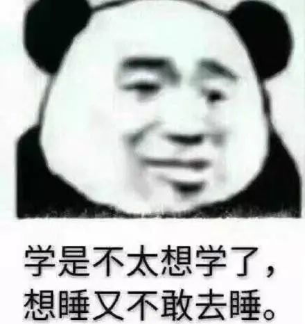 考试表情包:请保佑我的考试吧