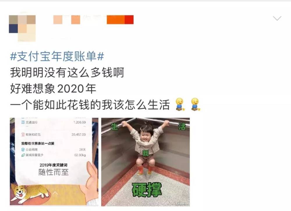 支付宝带着年度账单来了!温州人懵了:我为何这么有钱却不自知