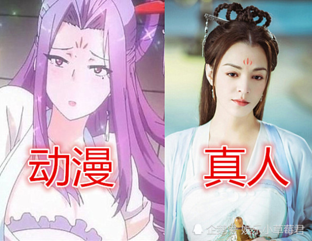 "国漫女神"动漫vs真人版,王舞神还原,看到焰灵姬:不愧