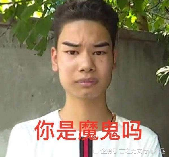 女生公认"丑男"3大特征,只要中一个,脱单"难于上青天"