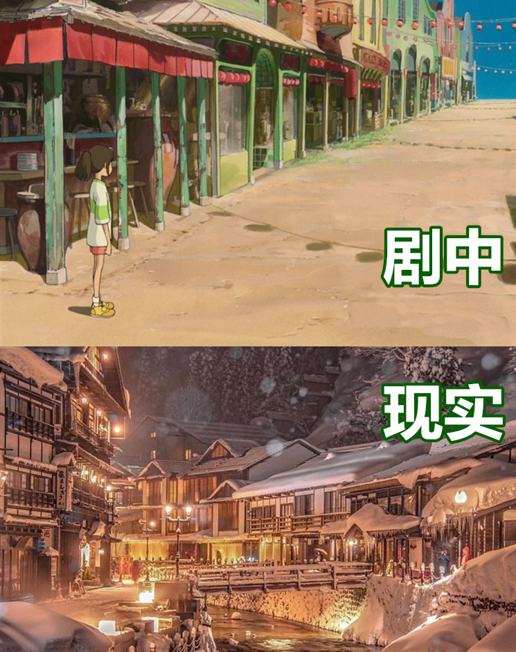 《千与千寻》现实取景地多美?花海,火车没啥,看到油屋