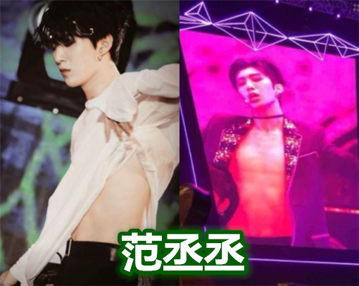 npc全员炫腹肌,朱正廷撩人,范丞丞粉丝操心,蔡徐坤九九归一