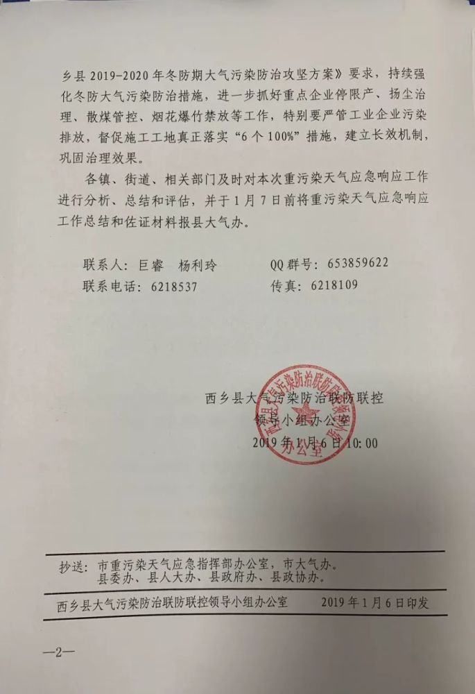 2019年西乡街道GDP多少_2019年各省gdp占比图(3)