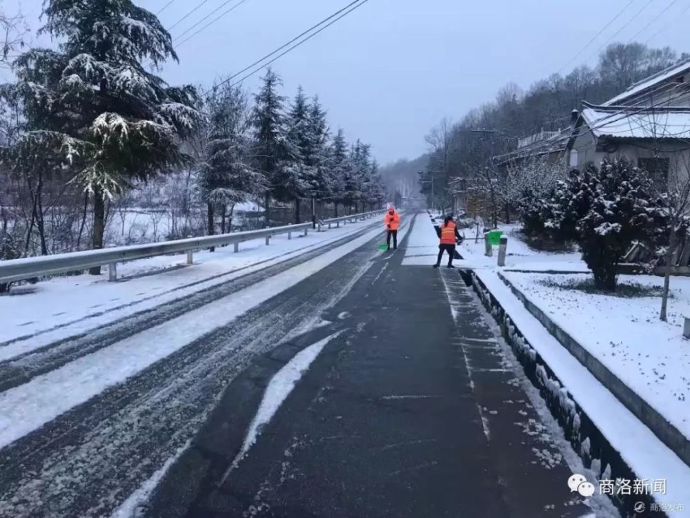 注意!本周商洛雨雪天气持续,这5处路段有积雪结冰!