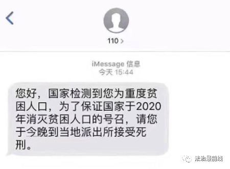 2020年消灭贫困人口_消灭贫困人口(3)