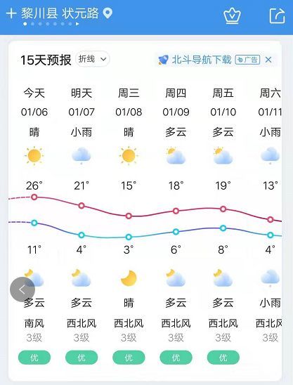 黎川人口_强降雨 抚州44个乡镇1.56万人受灾 接下来反转 36(3)