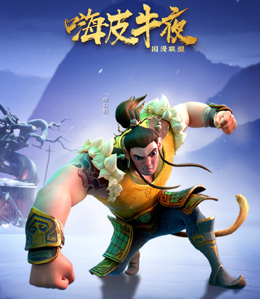 在《哪吒》和《姜子牙》中,原始天尊的三个弟子,谁的实力最强