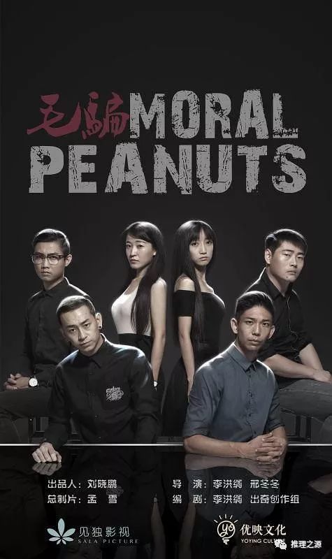 不免有些许的遗憾,就是主演阵容有了很大的变化,唯一没变的,只有 邵庄