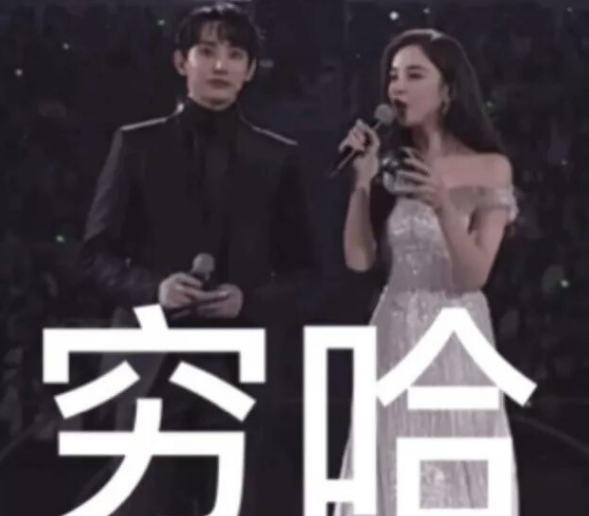 古力娜扎再回应"穷哈"热搜,发一万红包给网友,被赞人美心善!