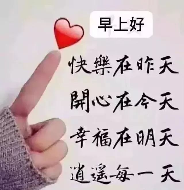 2021超美的早晨好阳光问候动态祝福图片,早上好慰问朋友的心情语录