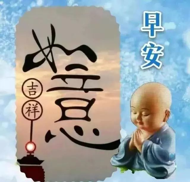 周末朋友圈早上好问候鲜花图片带字 最新早上好暖心祝福语