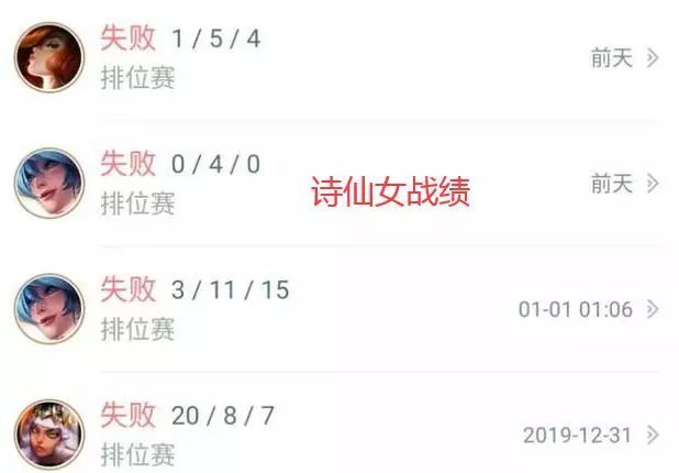 小虎排位偶遇诗仙女再现昔日竞技状态实力获水友认可