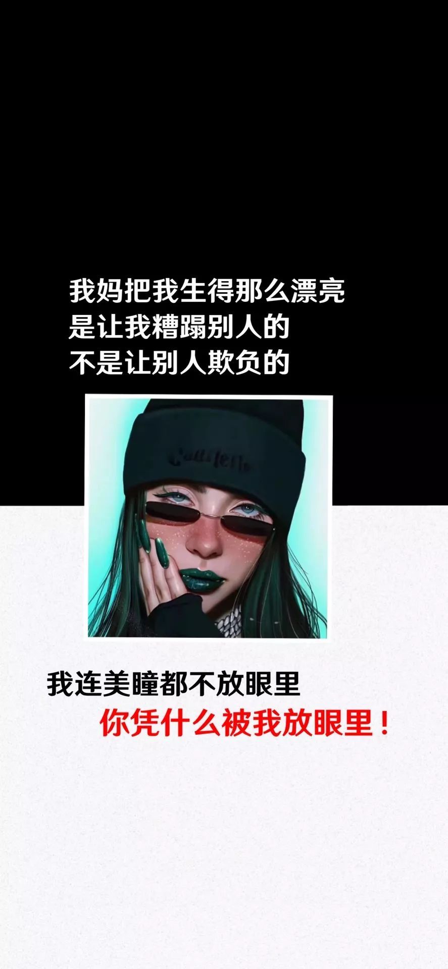 丧系壁纸图片