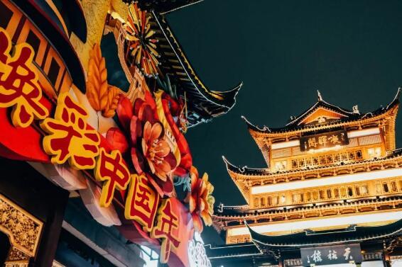 鼠年生肖邮票