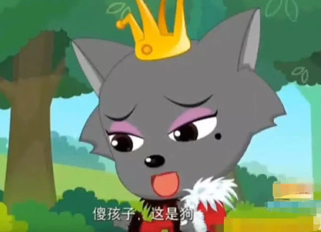 喜羊羊:当灰太狼变成狗以后,红太狼:嫁鸡随鸡,嫁狗随狗