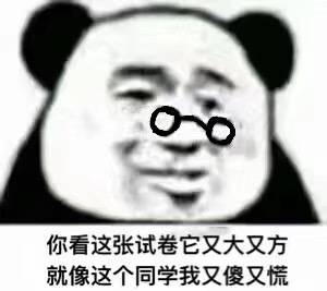 小学生作弊纸条被没收,哈哈没想到内容这么搞笑