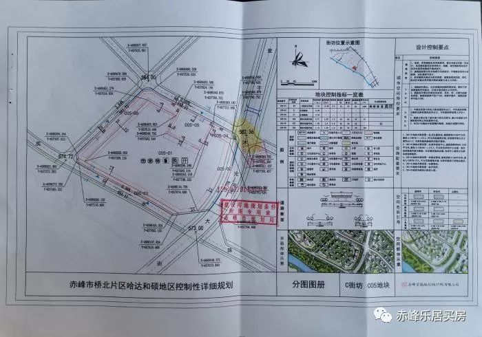 位于桥北哈达和硕片区查干沐沦大街北侧,赤桥路西侧,规划用地面积1