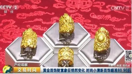 由于我国连续4年黄金消费量居世界第一，黄金加工企业的日子看起来似乎很好过。但由于每年黄金首饰销量波动很大，新进入的加工户很容易亏损出局。只有不断创新、设计出新款式的黄金首饰才能满足消费者的新需求，加工企业才能存活下来。