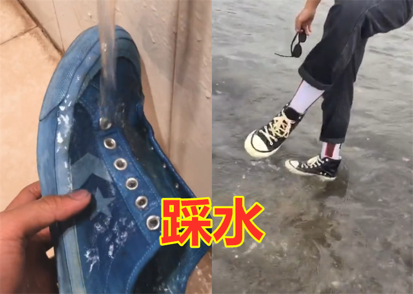 00后毁匡威也分等级踩水没啥灭烟ok看到画画多毁几双