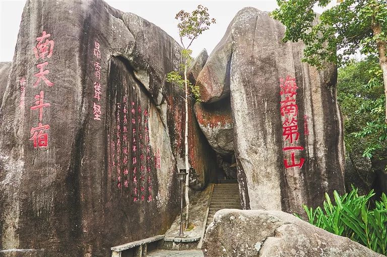 东山岭:琼州此岭独岿然