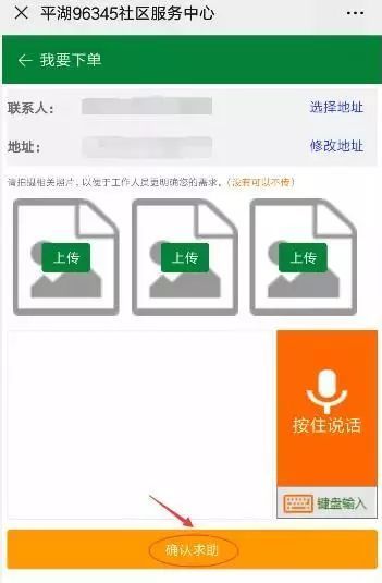 【KS业务自助平台业务下单
 ,】