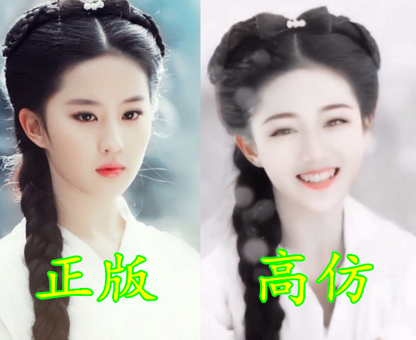 古装美人"正版vs高仿,小龙虾伶俐,七仙女仙气,看到小龙女:一眼万年