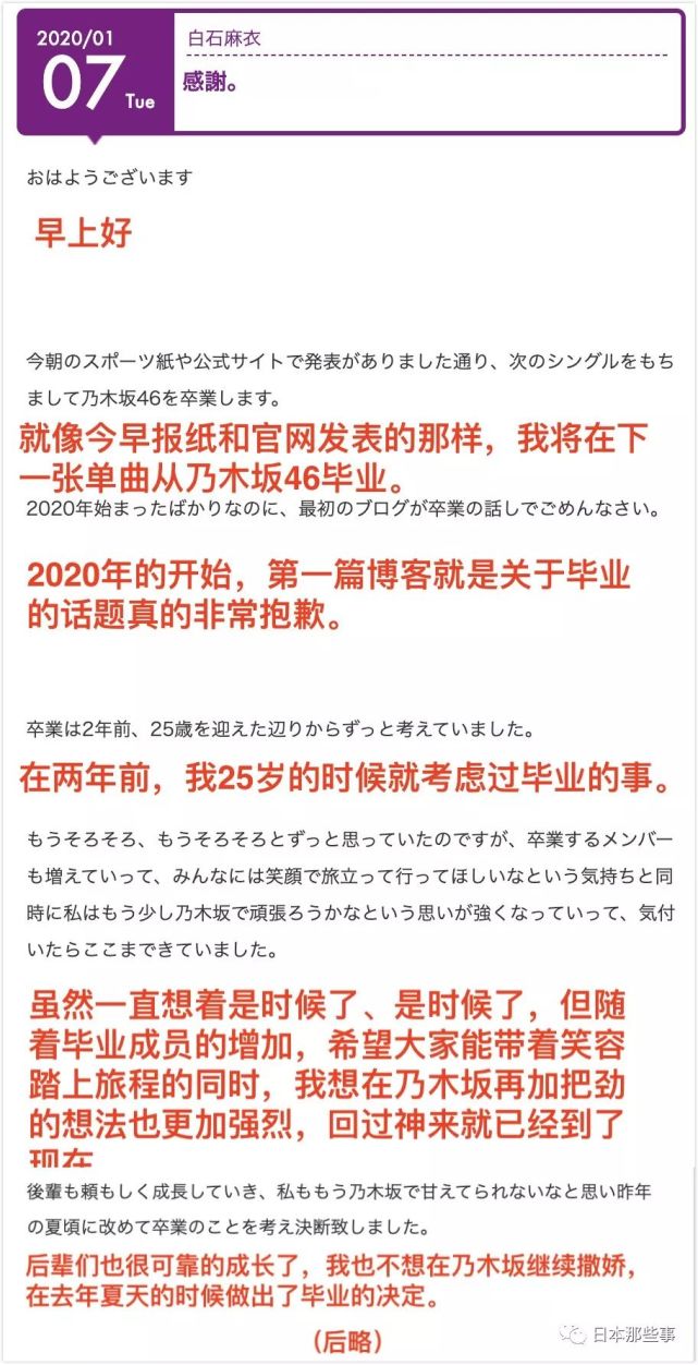 当之无愧的绝对ace即将踏上自己的旅程