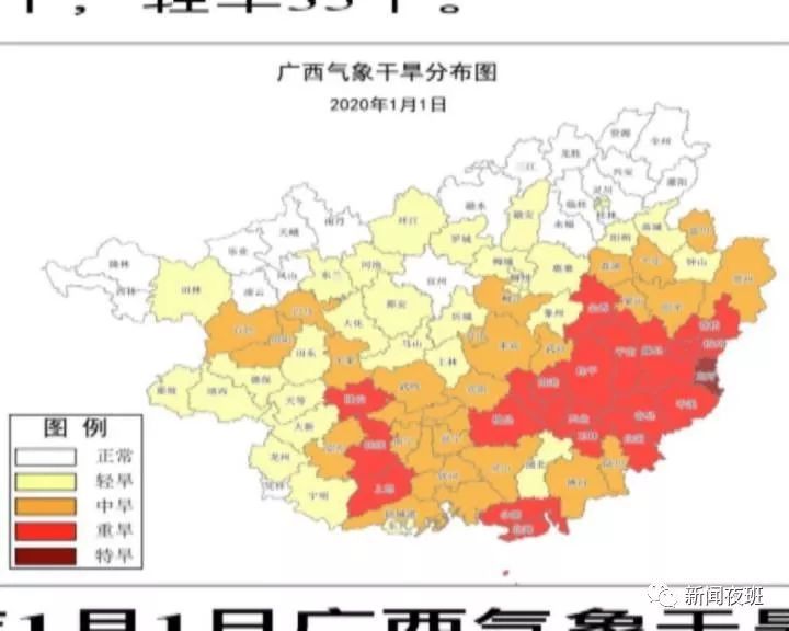 广西气候中心:2020年春运期间将有5次降温降雨