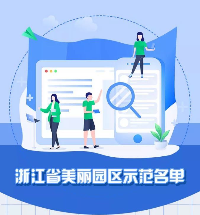 2018年台州经济总量_台州学院