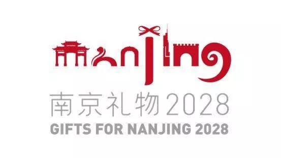 活动计划从2019年起,每年为南京寻觅10件城市礼物,持续10年,为南京建