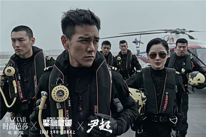 电影《紧急救援》宣传现场