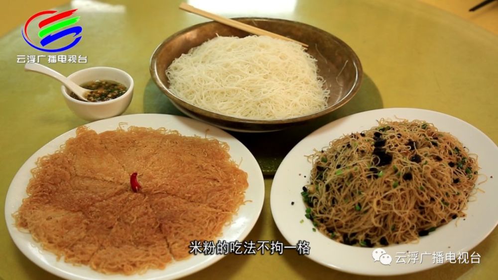 新兴米粉上电视啦!揭秘其制作过程!