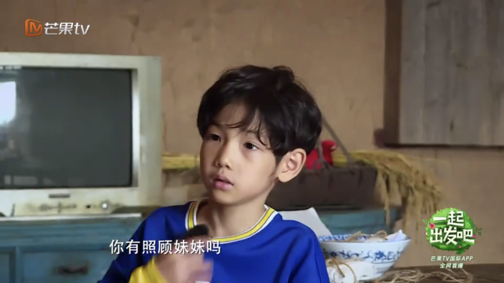 杨雨辰带着妹妹杨雨曦一起完成村长的任务,是要把花