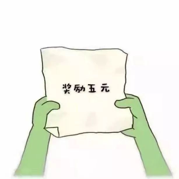 专题表情包|拆纸团表情